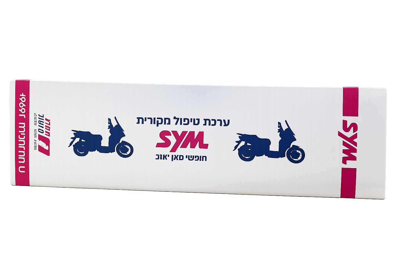 ערכות טיפול מקורית JR125